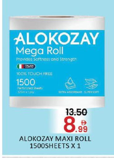 Mango available at مانجو هايبرماركت in الإمارات العربية المتحدة , الامارات - دبي