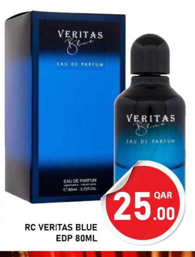 available at باشن هايبر ماركت in قطر - الشمال