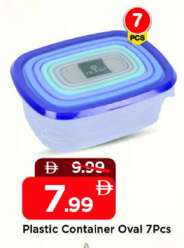 available at مارك & سيف in الإمارات العربية المتحدة , الامارات - الشارقة / عجمان