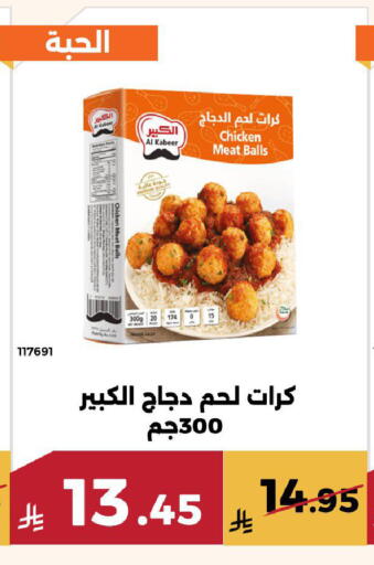 available at Forat Garden in KSA, Saudi Arabia, Saudi - Mecca