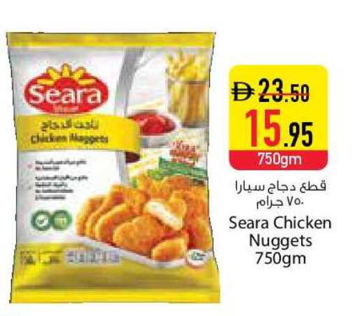 available at السفير ماركت in الإمارات العربية المتحدة , الامارات - دبي