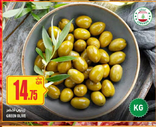 available at شركة الميرة للمواد الاستهلاكية in قطر - الشحانية