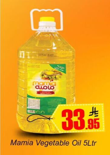 available at Dmart Hyper in KSA, Saudi Arabia, Saudi - Dammam