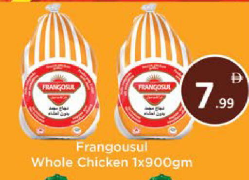 available at AIKO Mall and AIKO Hypermarket in UAE - Al Ain