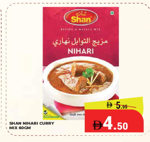 available at Kerala Hypermarket in UAE - Ras al Khaimah