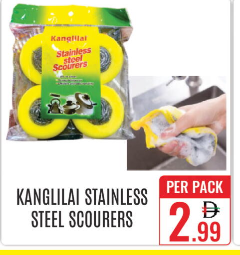 available at DAY STAR DEPARTMENT STORE.L.LC in UAE - Dubai