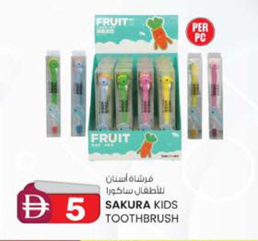 available at ك. الم. للتجارة in الإمارات العربية المتحدة , الامارات - دبي