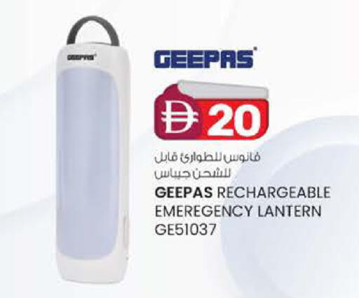 available at K M Trading  in UAE - Abu Dhabi