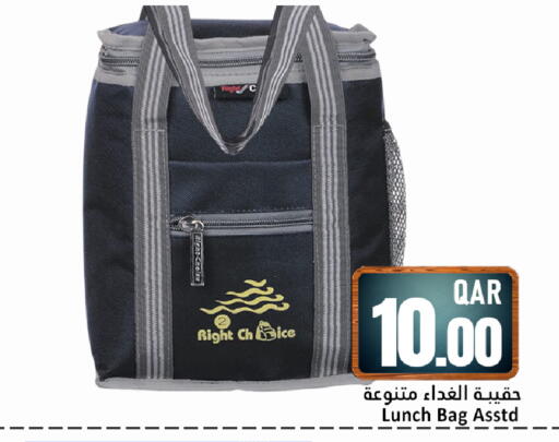 available at دانة هايبرماركت in قطر - الشحانية