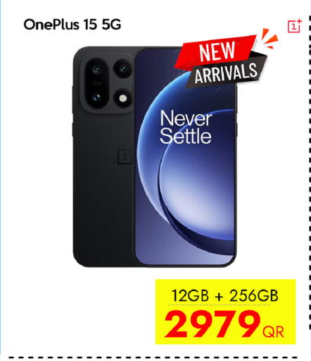 available at سيل بلاينت للهواتف in قطر - الدوحة