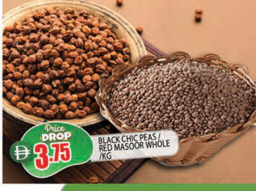 Peas available at AL MADINA in UAE - Sharjah / Ajman