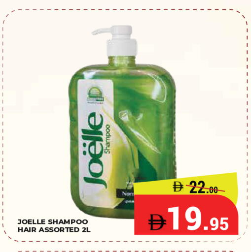 available at Kerala Hypermarket in UAE - Ras al Khaimah