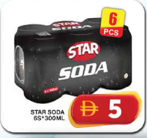 available at Grand Hyper Market in UAE - Dubai