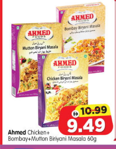available at Al Madina Hypermarket in UAE - Abu Dhabi