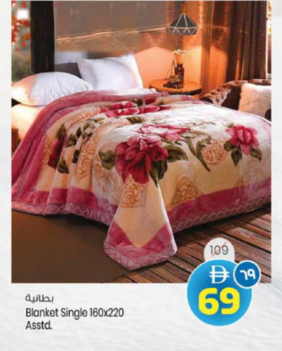 available at Safari Hypermarket  in UAE - Dubai