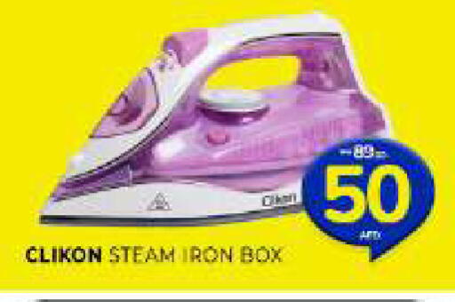 available at Al Madina  in UAE - Sharjah / Ajman