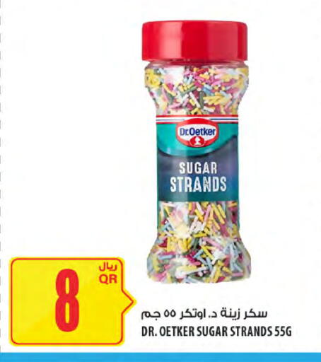 available at Al Meera in Qatar - Umm Salal