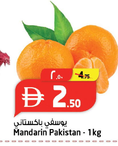 Mandarin from Pakistan available at سفاري هايبر ماركت in الإمارات العربية المتحدة , الامارات - رَأْس ٱلْخَيْمَة