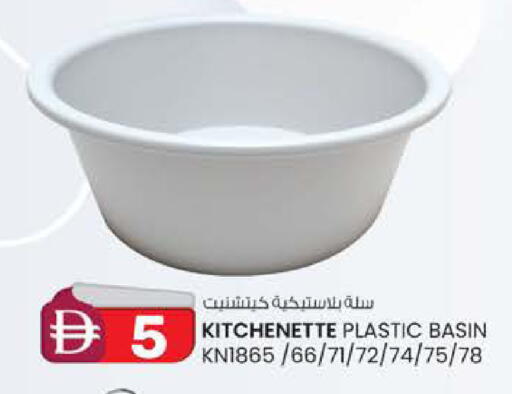 available at K M Trading  in UAE - Abu Dhabi