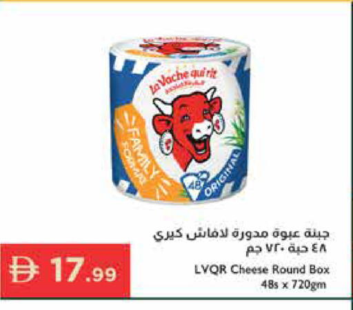 available at إسطنبول سوبرماركت in الإمارات العربية المتحدة , الامارات - رَأْس ٱلْخَيْمَة