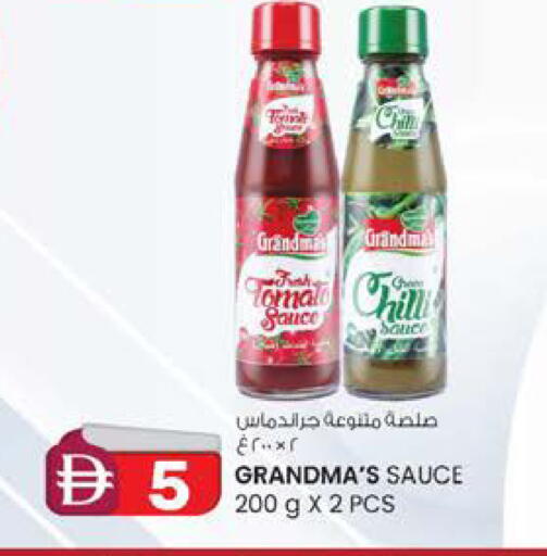 Tomato Chilli available at K.M Hypermarket in UAE - Al Ain