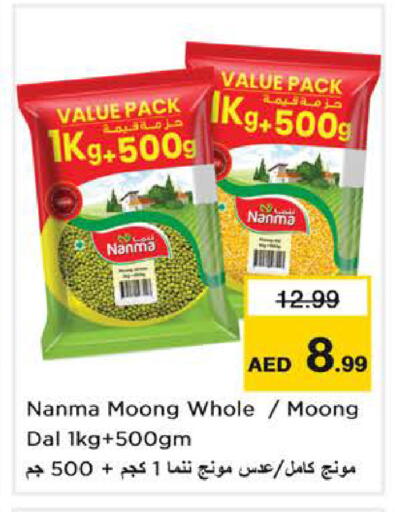 available at Nesto Hypermarket in UAE - Dubai