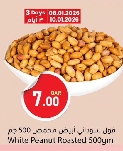 available at Dana Market in Qatar - Al-Shahaniya
