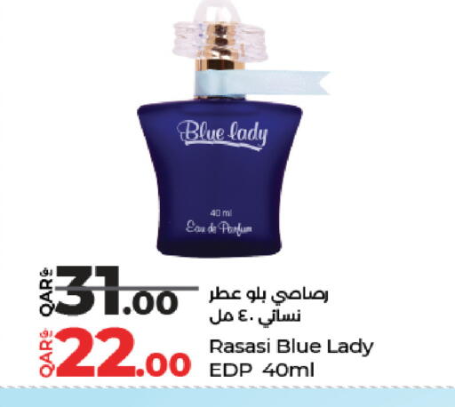 available at لولو هايبرماركت in قطر - الشحانية