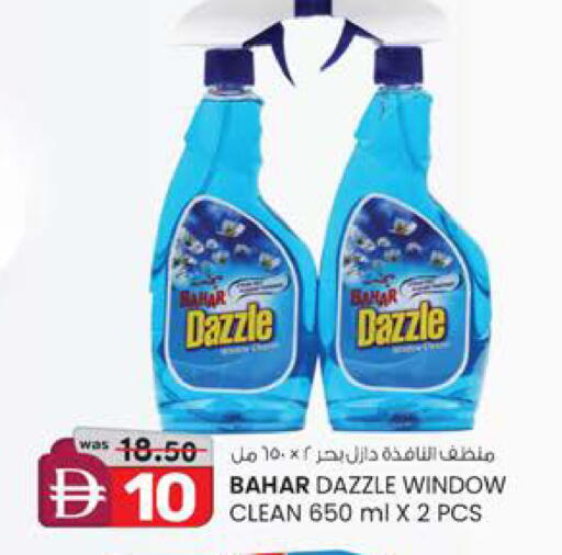 available at Safa Express Supermarket in UAE - Abu Dhabi