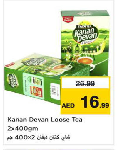 available at Nesto Hypermarket in UAE - Abu Dhabi