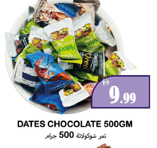 available at Souk Al Mubarak Hypermarket in UAE - Sharjah / Ajman