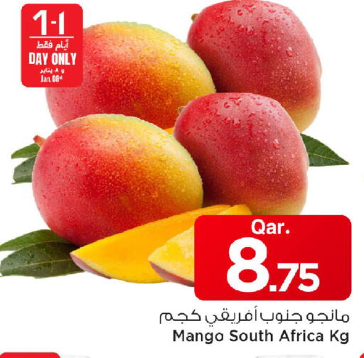 Mango from South Africa available at Mark & Save  in Qatar - Al Daayen