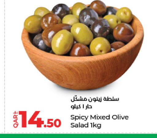 available at LuLu Hypermarket in Qatar - Al-Shahaniya
