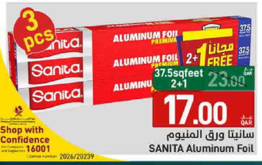 available at SPAR in Qatar - Al Khor