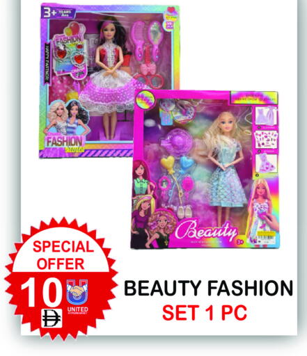 available at United Hypermarket in UAE - Dubai