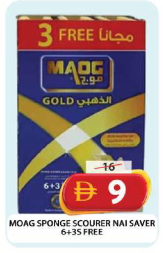 available at Grand Hyper Market in UAE - Dubai