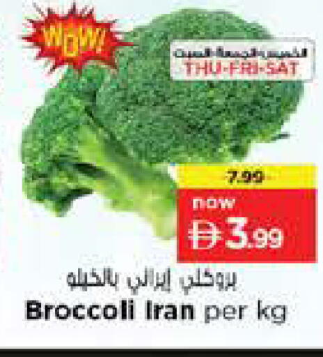 Broccoli from Iran available at Nesto Hypermarket in UAE - Dubai