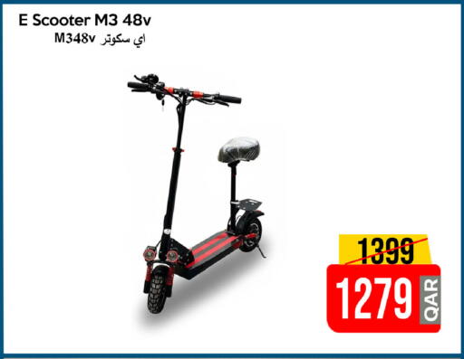 available at iCONNECT  in Qatar - Al Shamal