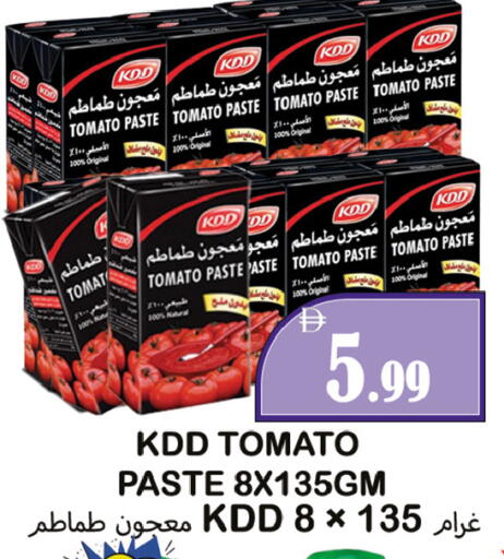 Tomato available at Souk Al Mubarak Hypermarket in UAE - Sharjah / Ajman