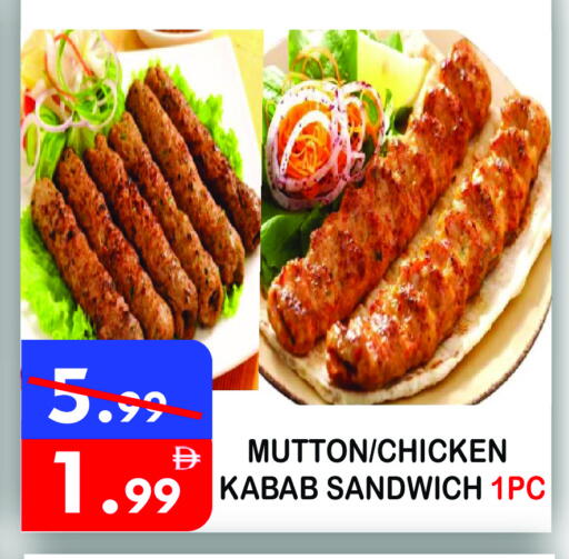 available at يونايتد هيبر ماركت in الإمارات العربية المتحدة , الامارات - دبي