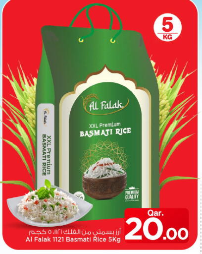 available at مارك & سيف in قطر - الضعاين