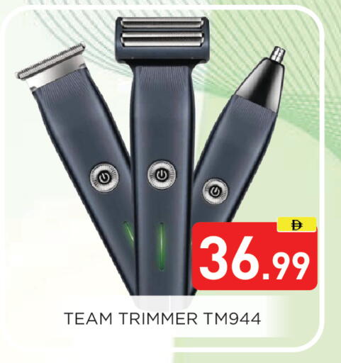 available at عين المدينة هايبرماركت in الإمارات العربية المتحدة , الامارات - الشارقة / عجمان