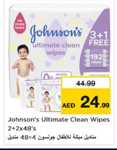 available at Nesto Hypermarket in UAE - Dubai