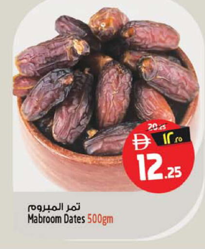 available at Safari Hypermarket  in UAE - Dubai