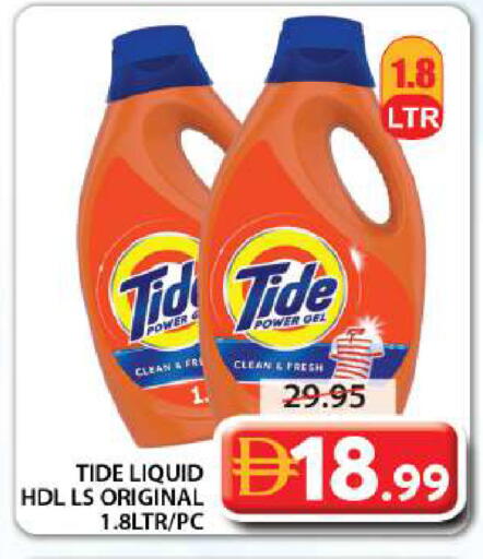 available at Grand Hyper Market in UAE - Dubai