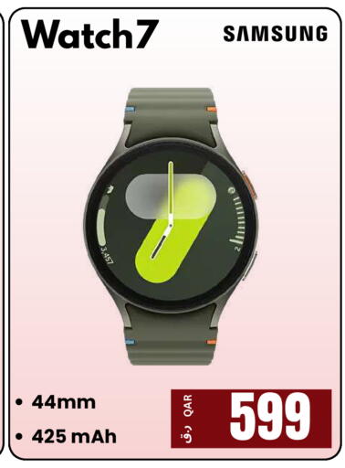 available at إلكترو مايت in قطر - الوكرة