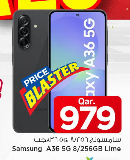 available at مارك & سيف in قطر - الشحانية