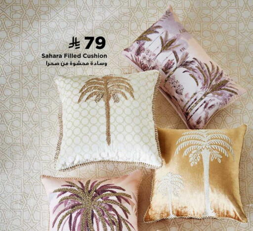 available at هوم بوكس in مملكة العربية السعودية, السعودية, سعودية - الخبر‎