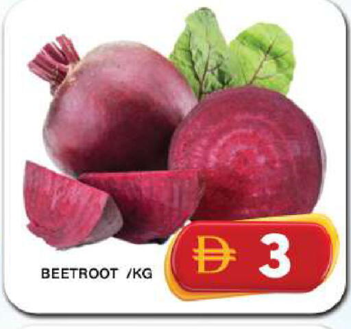 Beetroot available at جراند هايبر ماركت in الإمارات العربية المتحدة , الامارات - دبي