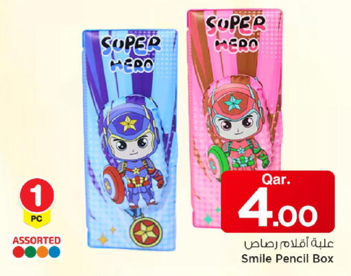 available at مارك & سيف in قطر - الخور